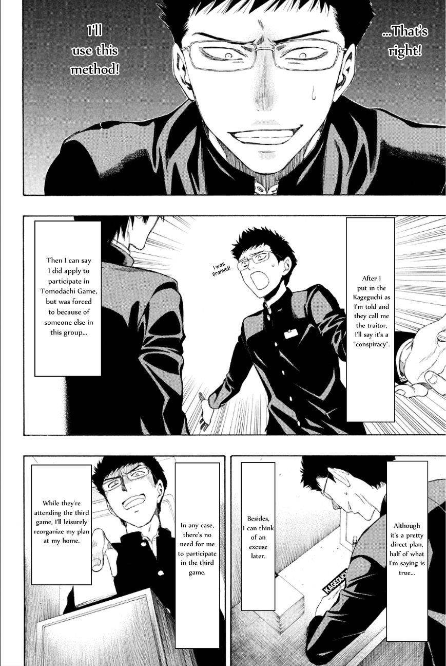 Tomodachi game Chapter 9 - Page 18