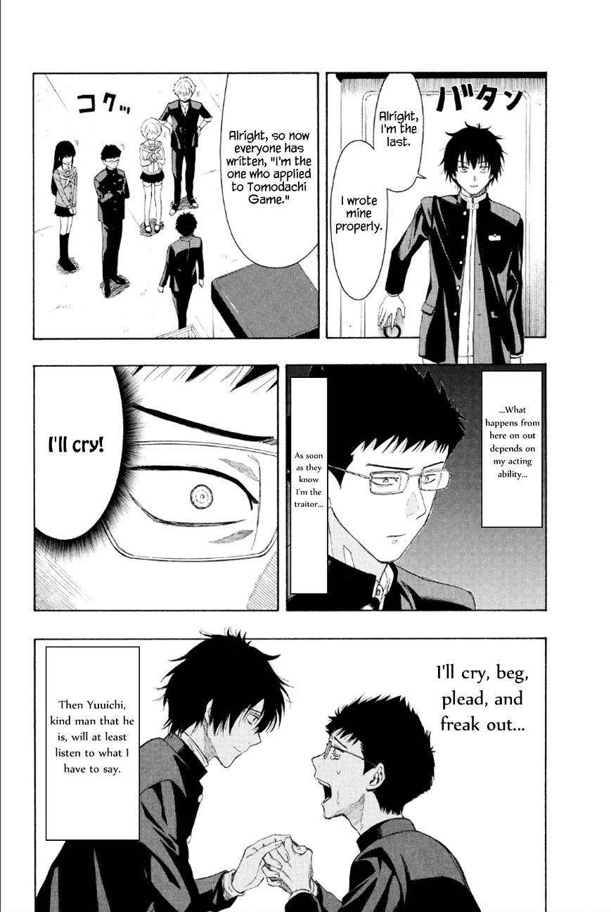Tomodachi game Chapter 9 - Page 20