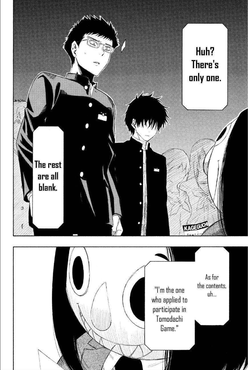 Tomodachi game Chapter 9 - Page 22