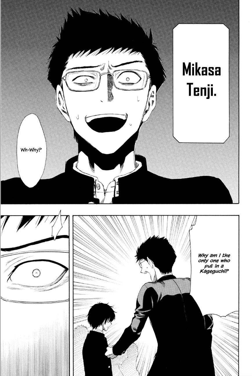 Tomodachi game Chapter 9 - Page 23