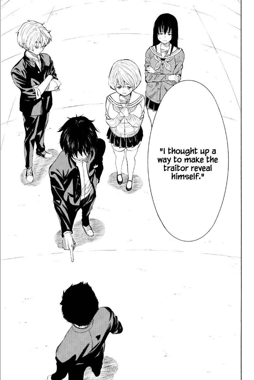 Tomodachi game Chapter 9 - Page 25