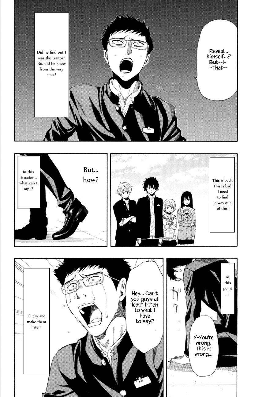 Tomodachi game Chapter 9 - Page 26