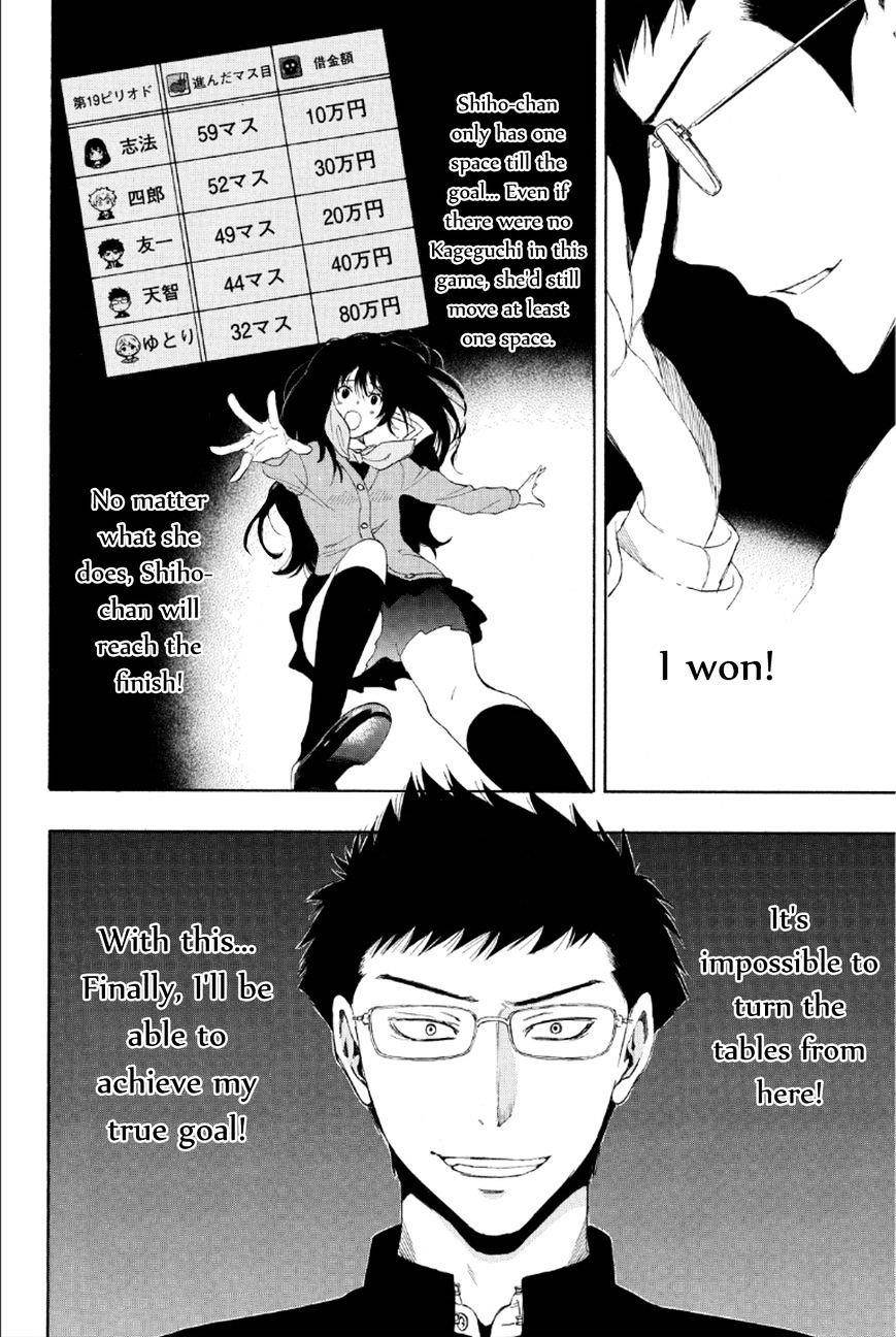 Tomodachi game Chapter 9 - Page 4