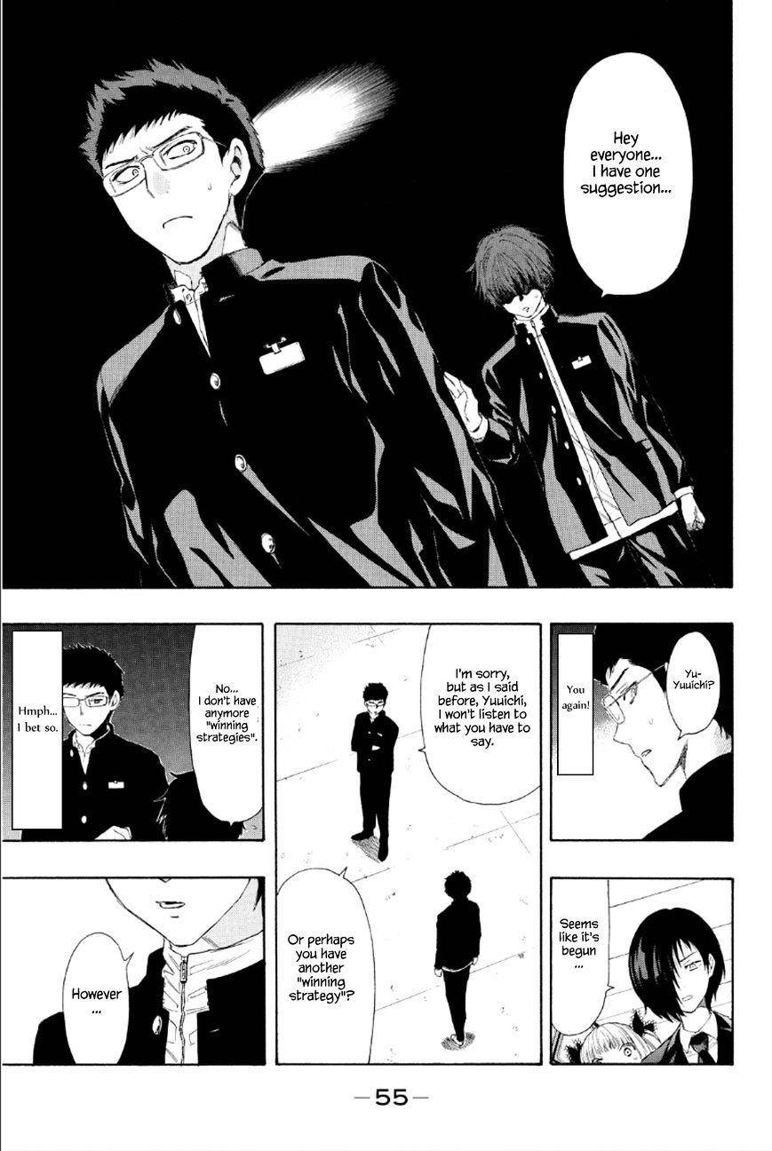 Tomodachi game Chapter 9 - Page 5