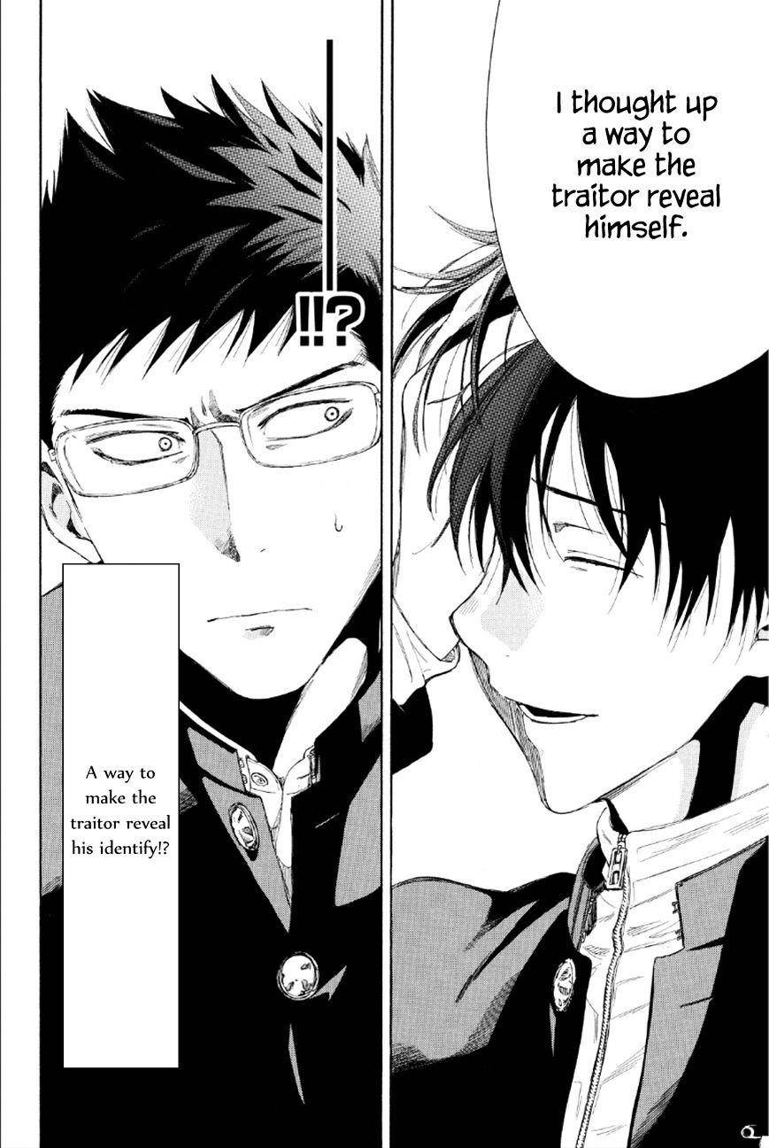 Tomodachi game Chapter 9 - Page 6