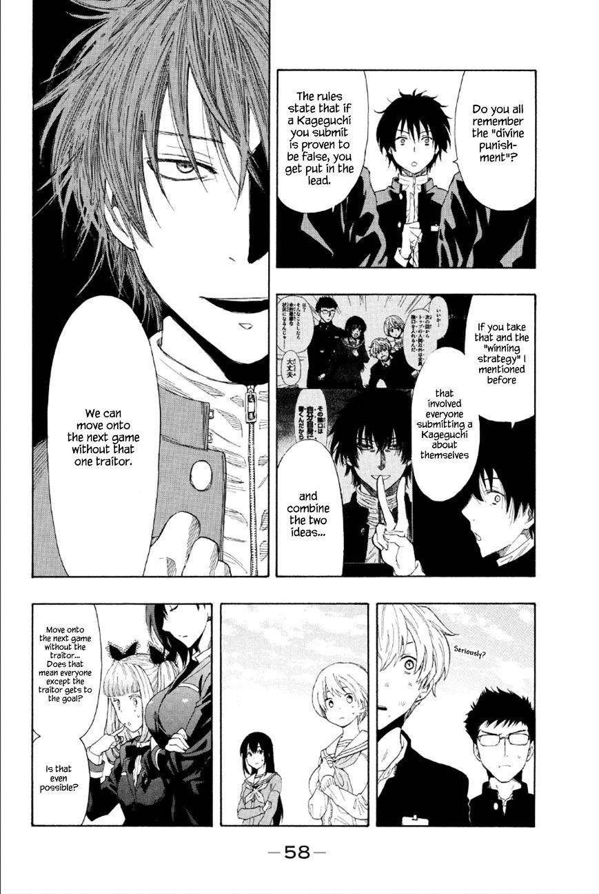 Tomodachi game Chapter 9 - Page 8