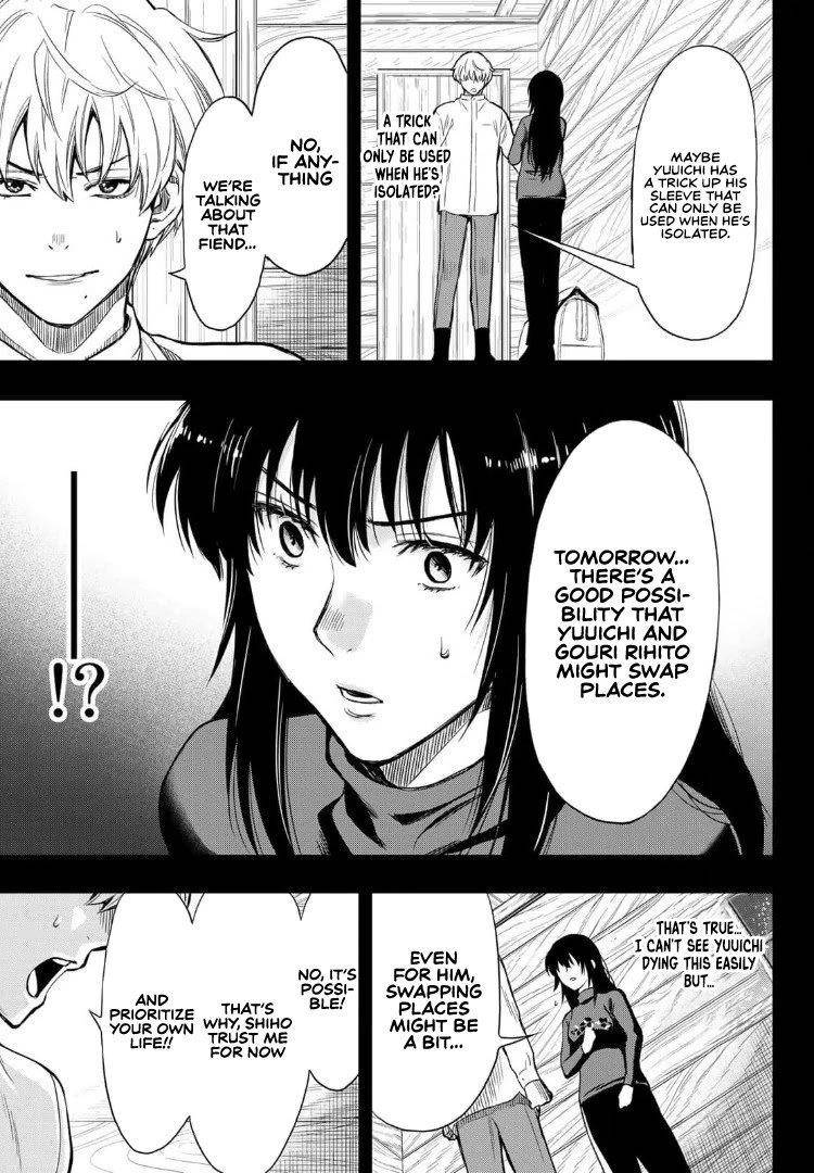 Tomodachi game Chapter 91 - Page 11