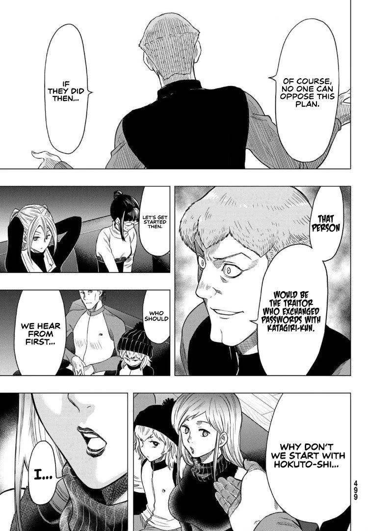 Tomodachi game Chapter 91 - Page 15