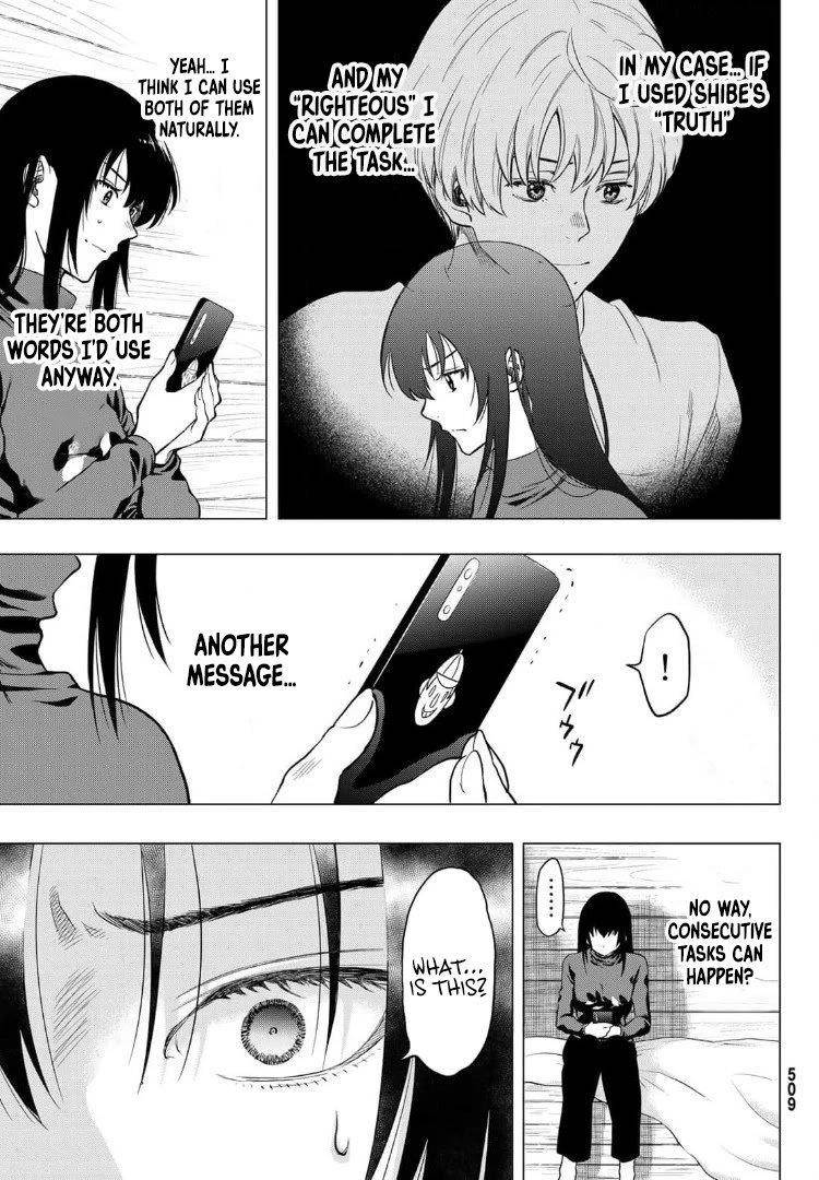 Tomodachi game Chapter 91 - Page 25