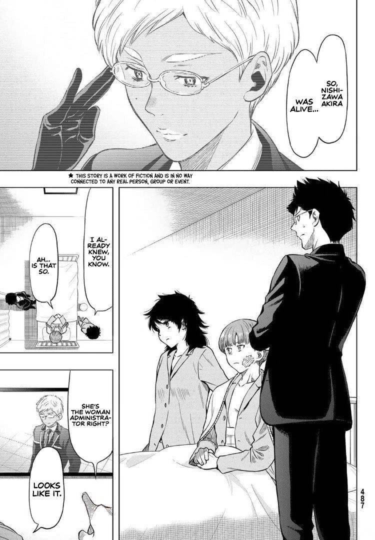 Tomodachi game Chapter 91 - Page 3