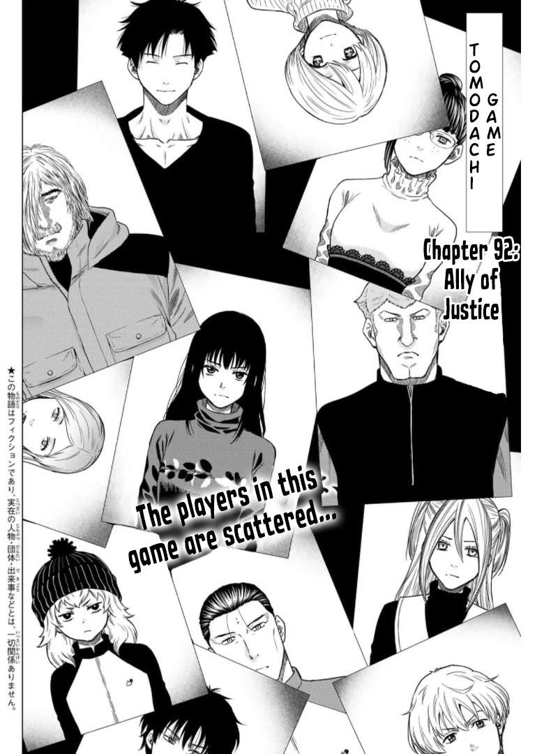 Tomodachi game Chapter 92 - Page 2