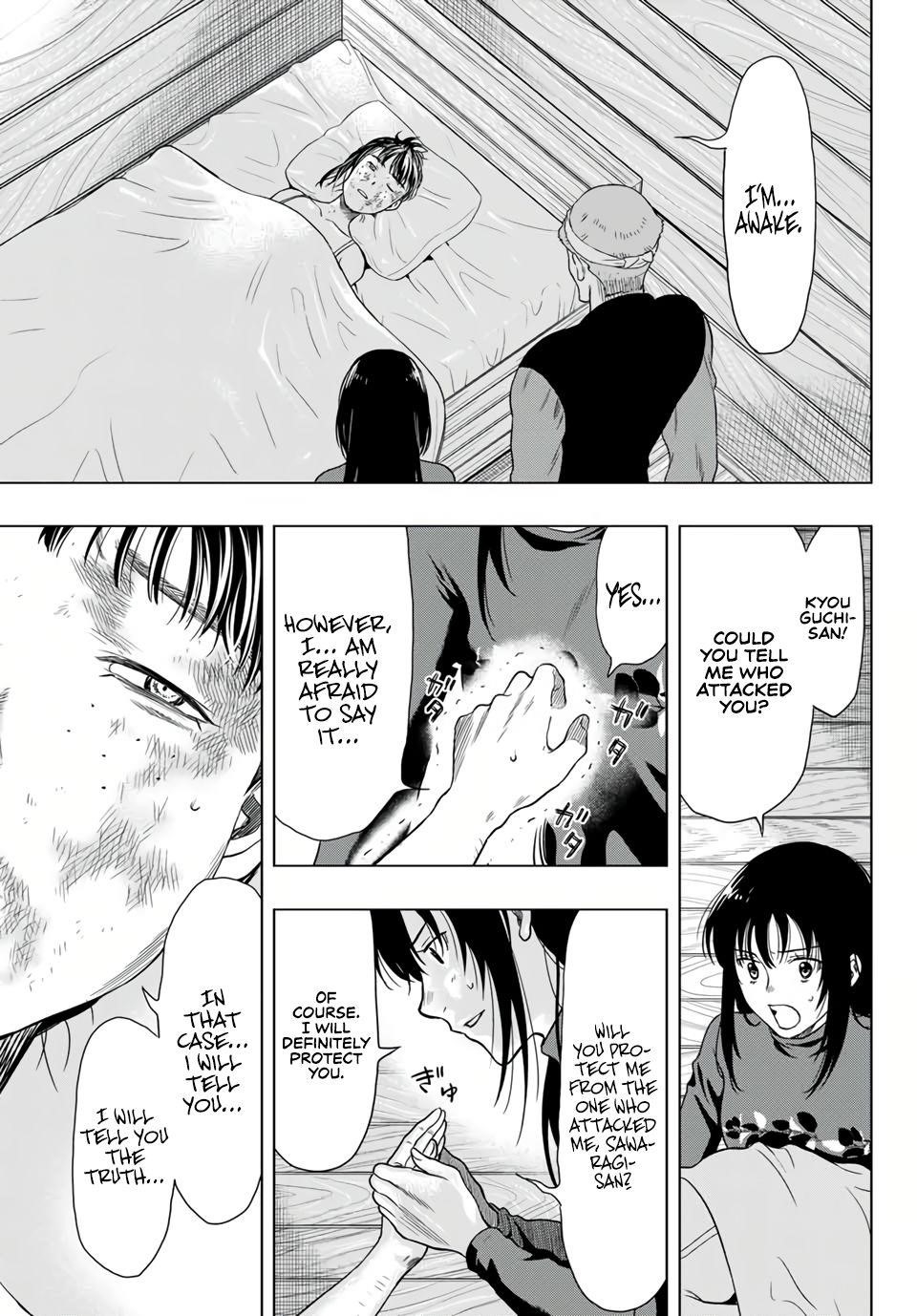 Tomodachi game Chapter 93 - Page 17