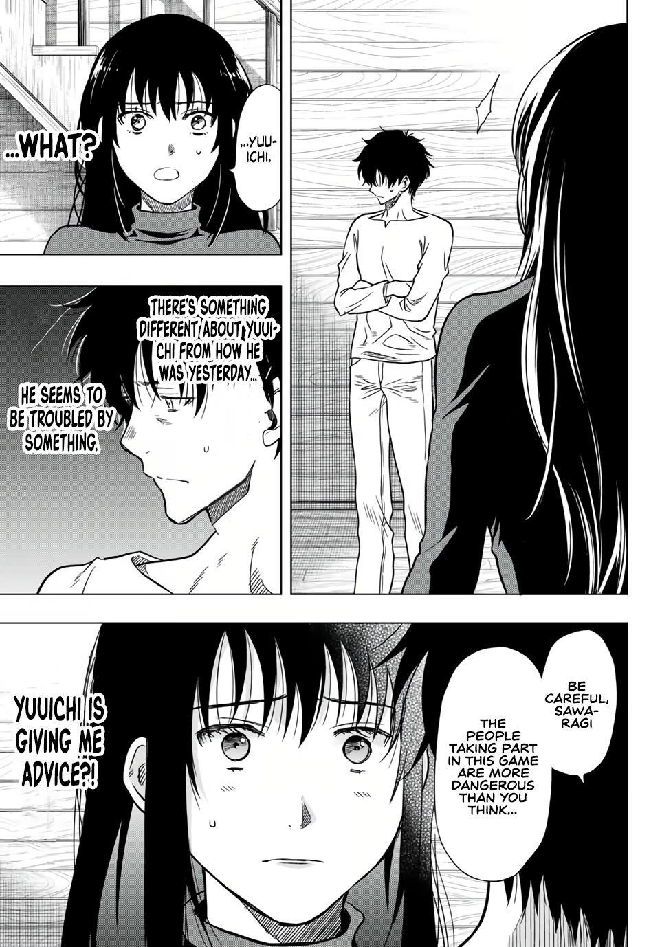 Tomodachi game Chapter 93 - Page 7