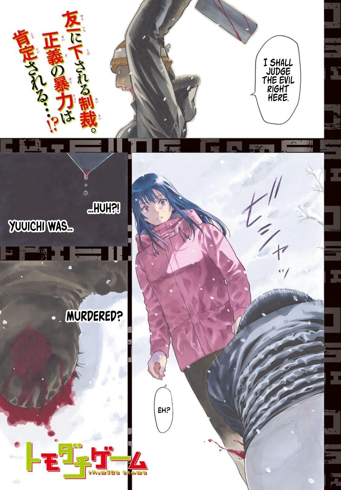 Tomodachi game Chapter 94 - Page 2