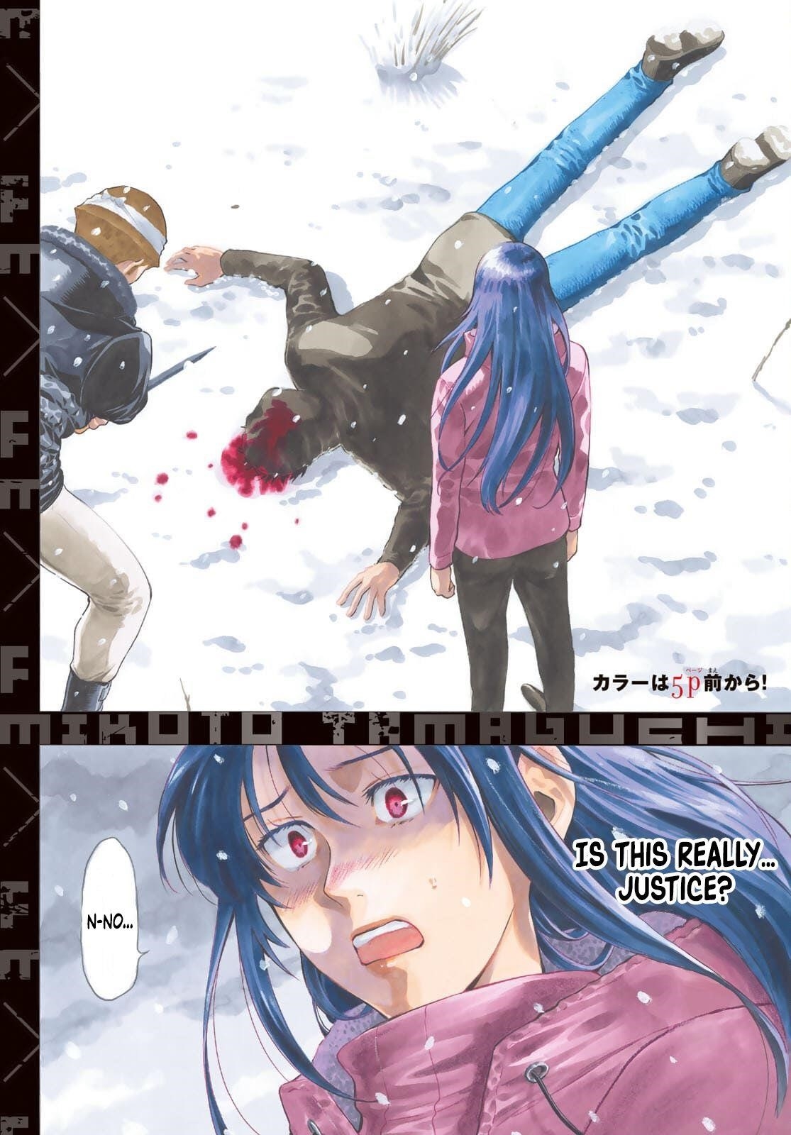 Tomodachi game Chapter 94 - Page 5