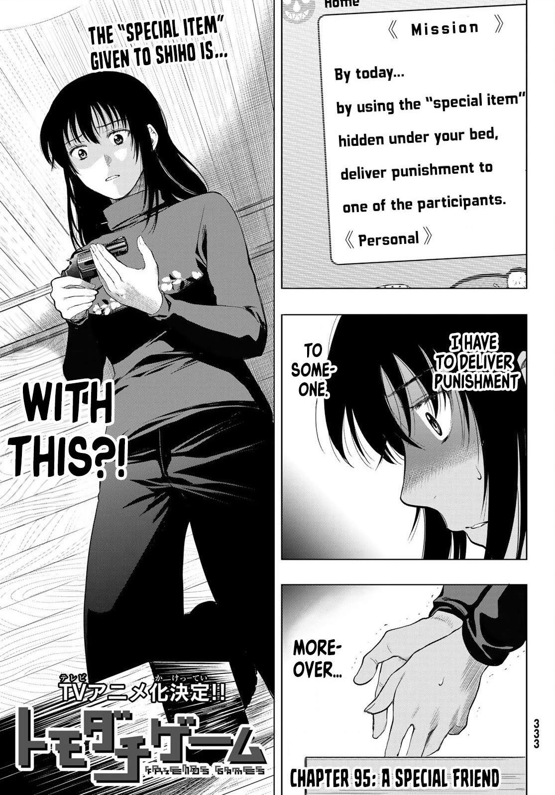 Tomodachi game Chapter 95 - Page 1