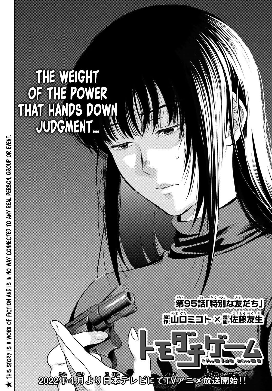 Tomodachi game Chapter 95 - Page 2