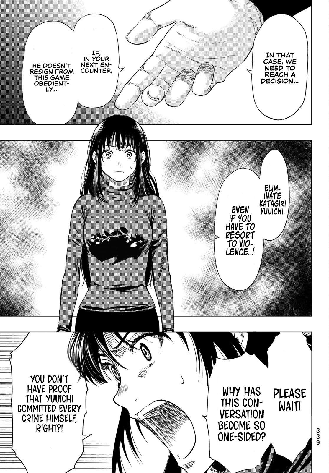 Tomodachi game Chapter 95 - Page 7