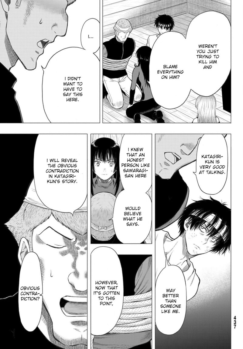 Tomodachi game Chapter 96 - Page 12