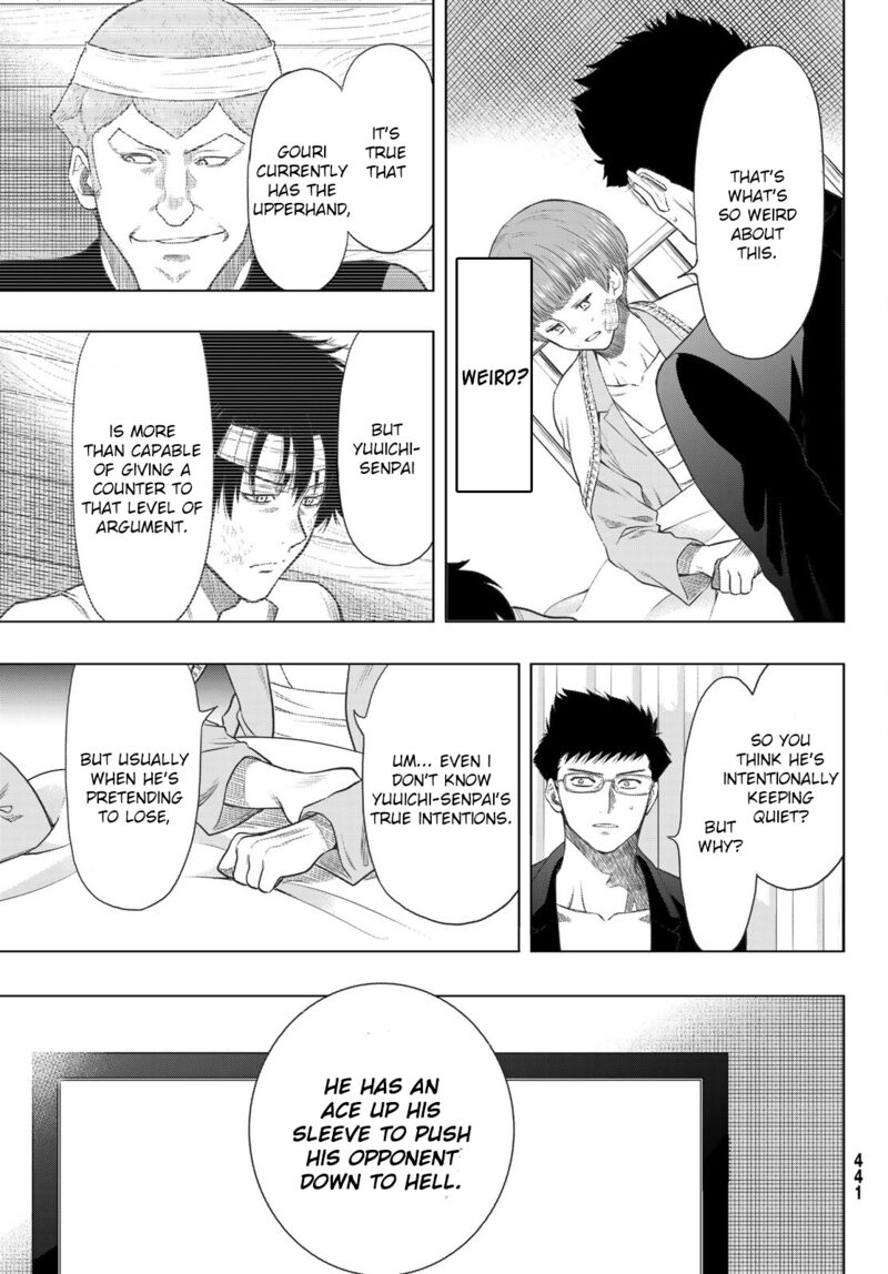 Tomodachi game Chapter 96 - Page 16