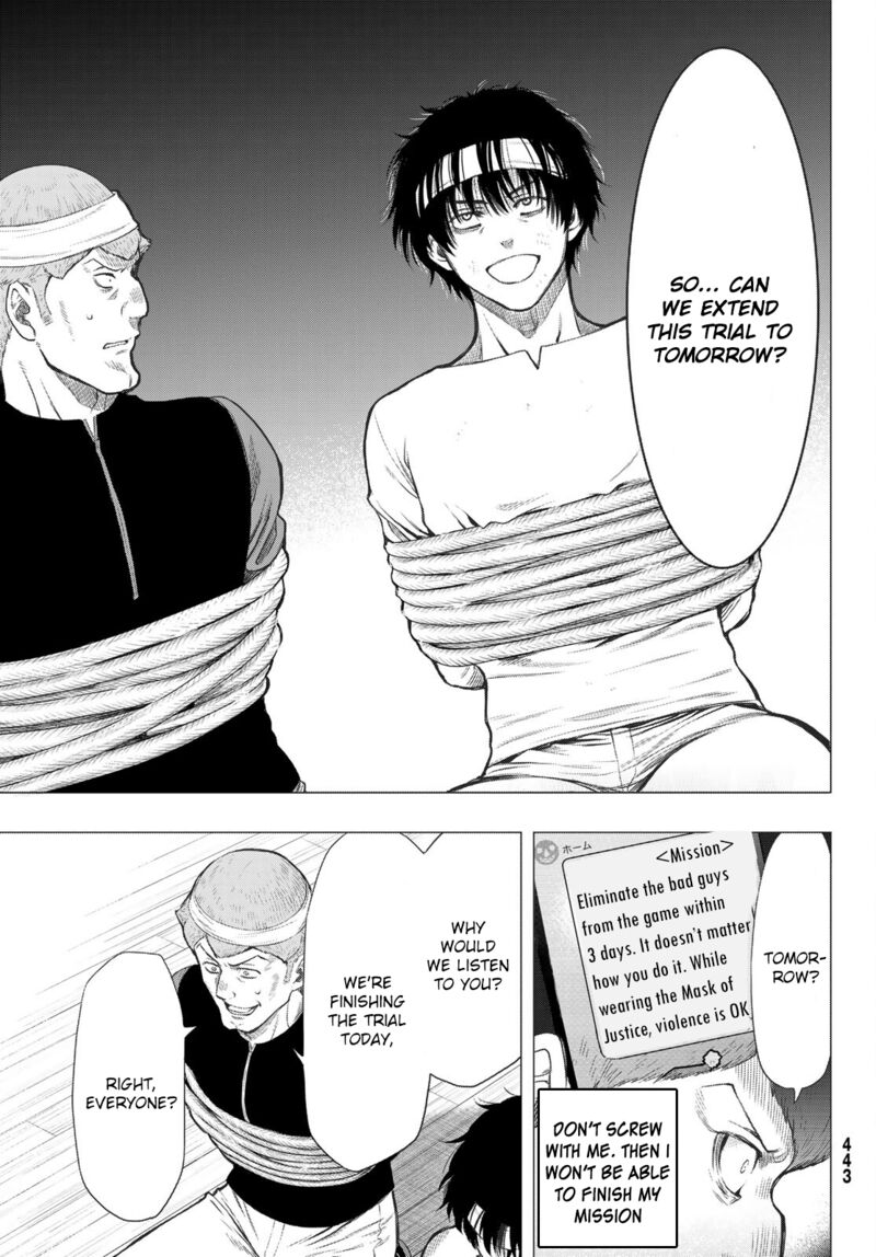 Tomodachi game Chapter 96 - Page 18