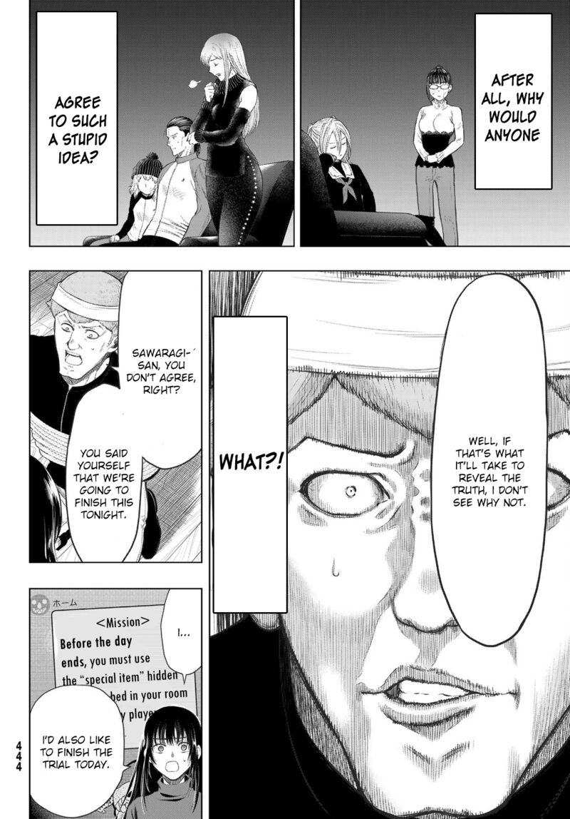 Tomodachi game Chapter 96 - Page 19