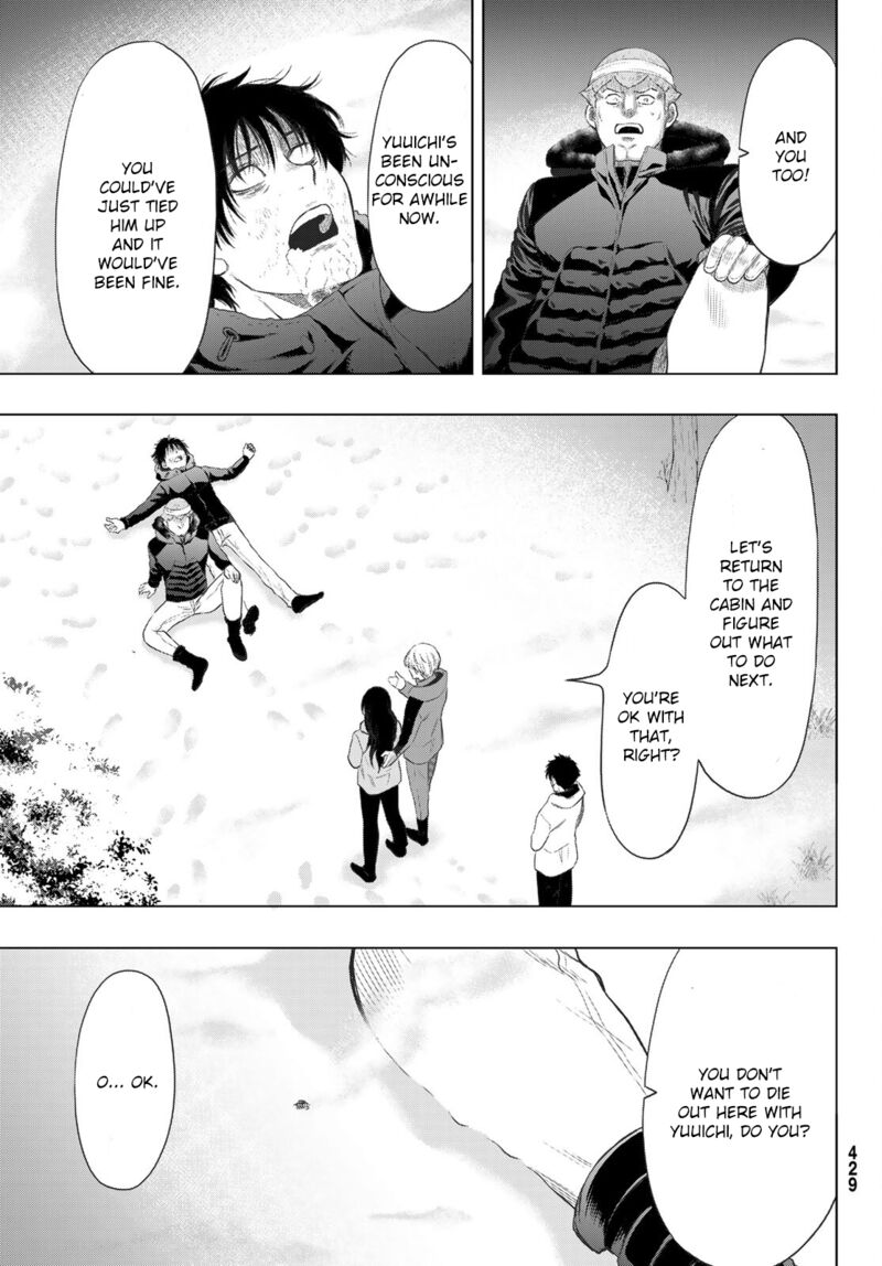 Tomodachi game Chapter 96 - Page 5