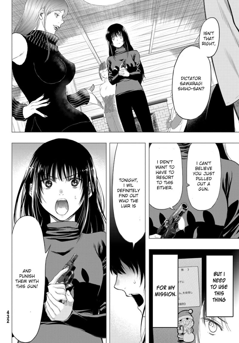 Tomodachi game Chapter 96 - Page 7