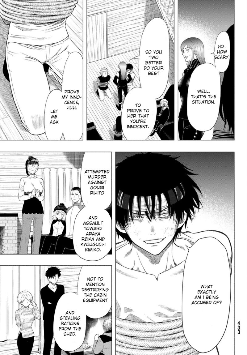 Tomodachi game Chapter 96 - Page 8