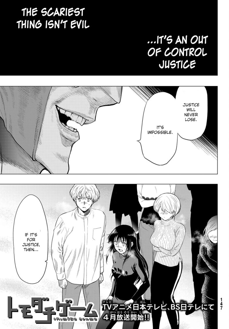 Tomodachi game Chapter 97 - Page 1