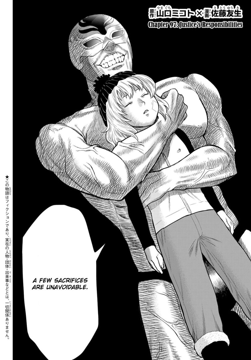 Tomodachi game Chapter 97 - Page 2