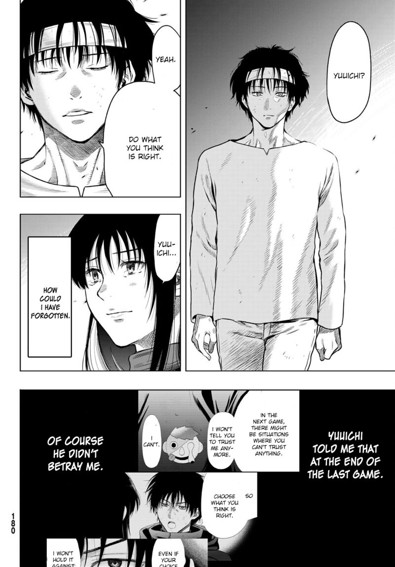 Tomodachi game Chapter 97 - Page 33