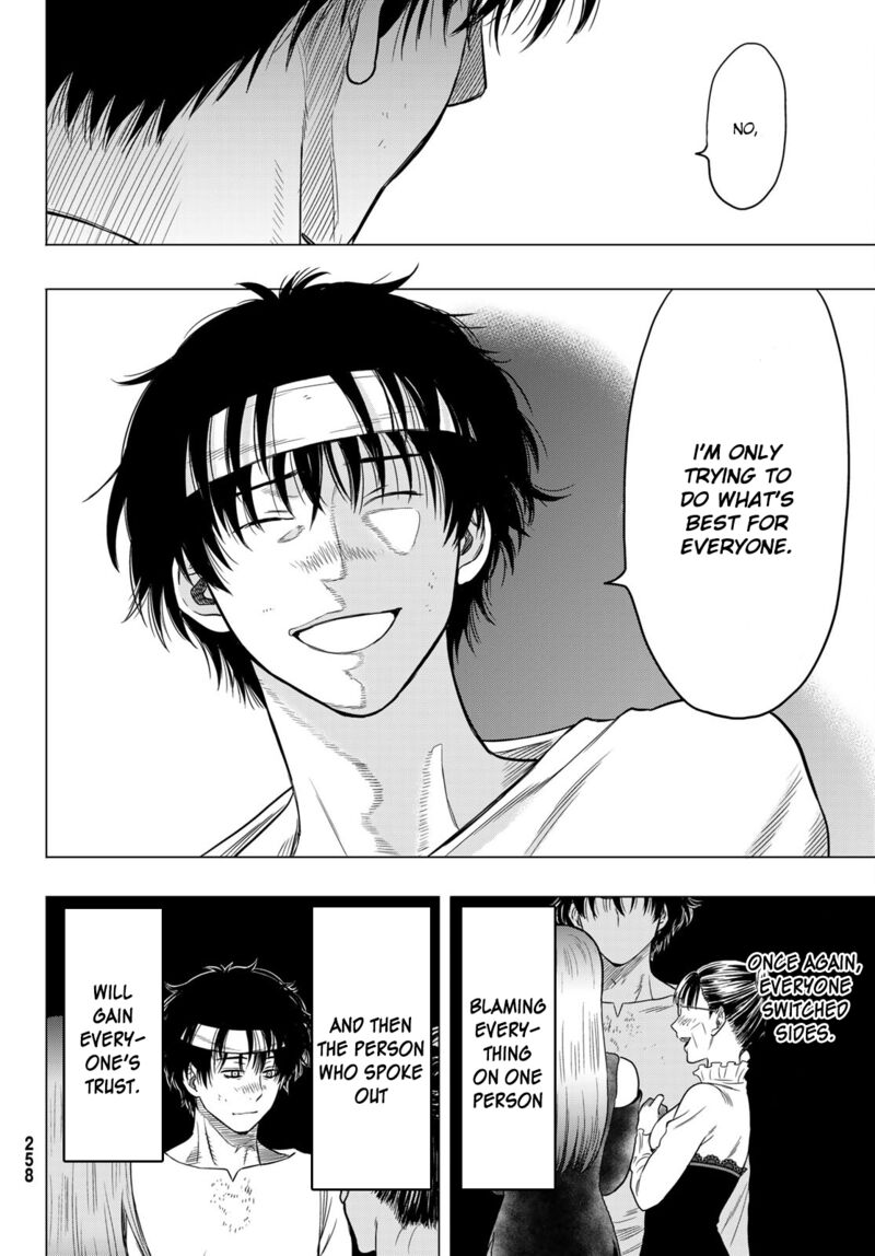 Tomodachi game Chapter 98 - Page 14