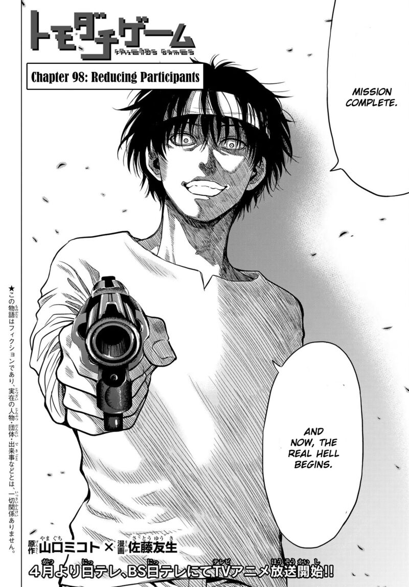 Tomodachi game Chapter 98 - Page 2