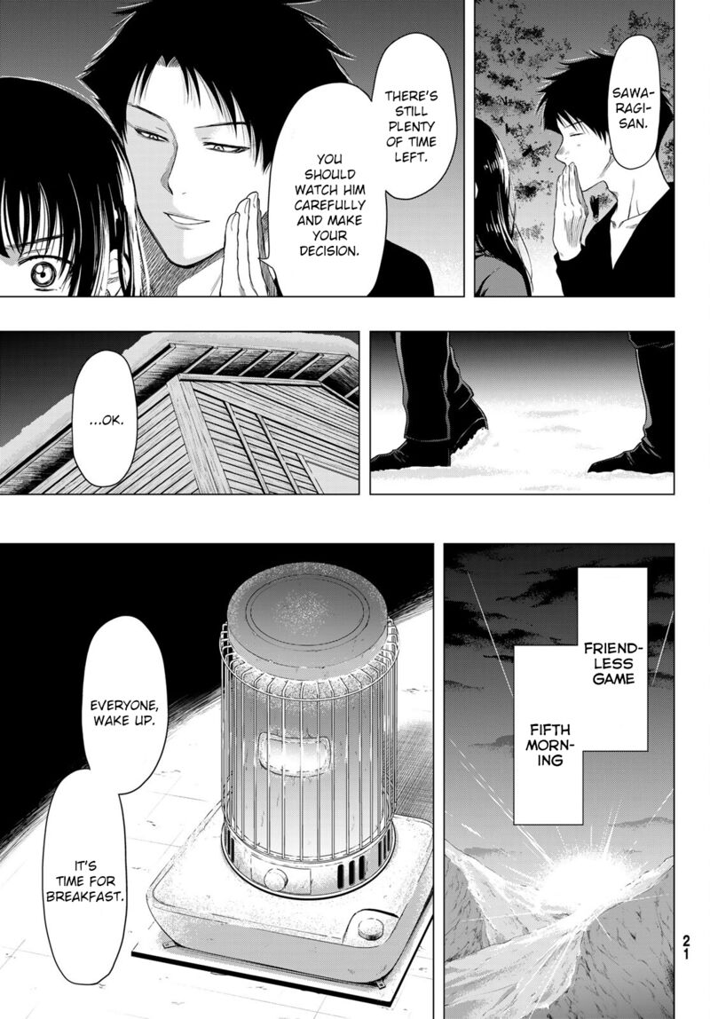 Tomodachi game Chapter 99 - Page 10