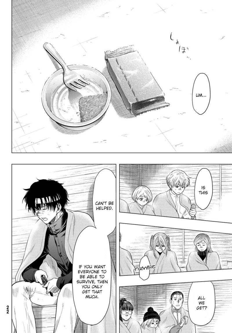 Tomodachi game Chapter 99 - Page 11