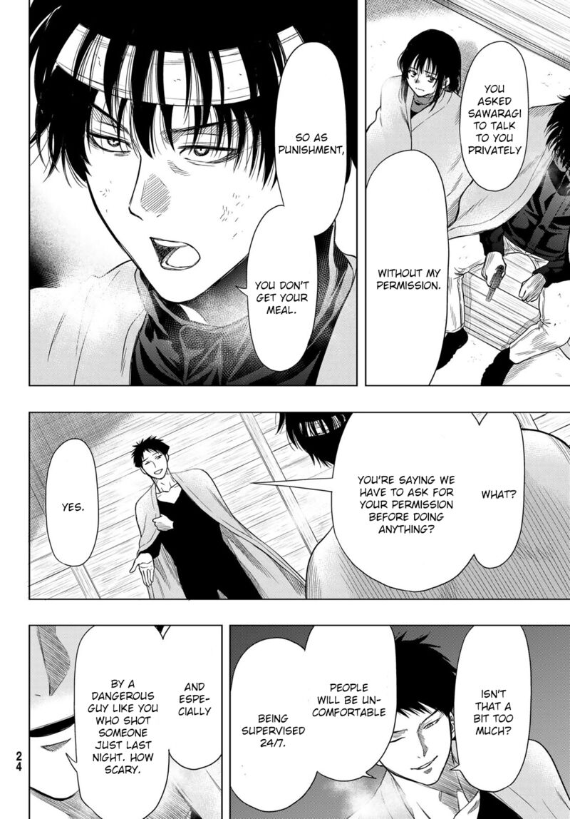 Tomodachi game Chapter 99 - Page 13