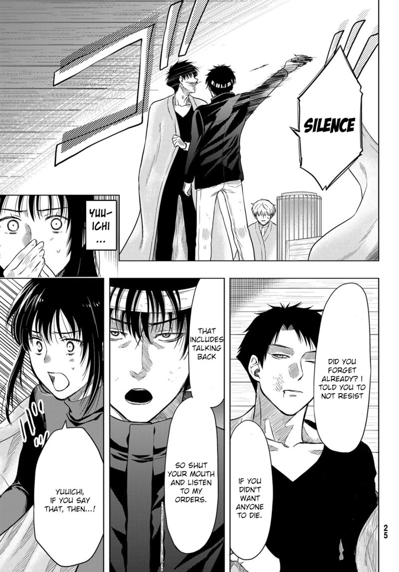 Tomodachi game Chapter 99 - Page 14