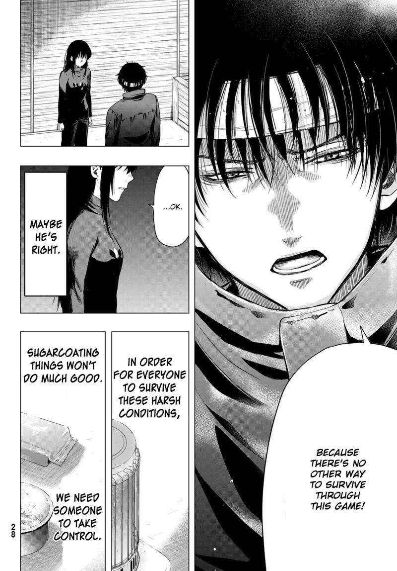 Tomodachi game Chapter 99 - Page 17