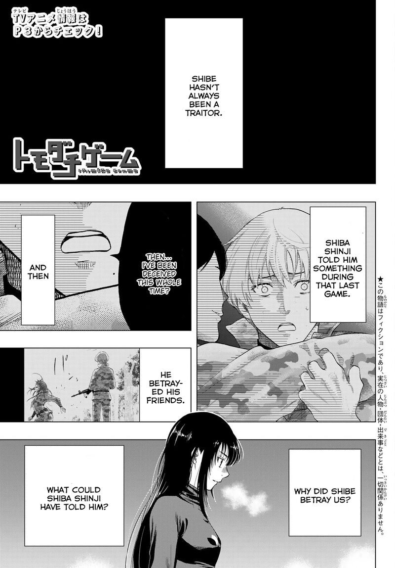 Tomodachi game Chapter 99 - Page 2