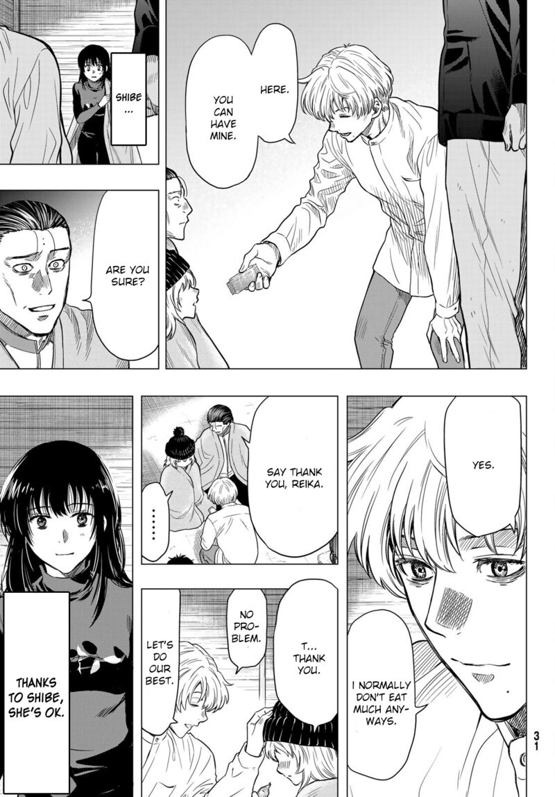 Tomodachi game Chapter 99 - Page 20