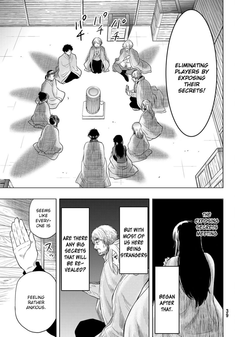 Tomodachi game Chapter 99 - Page 27