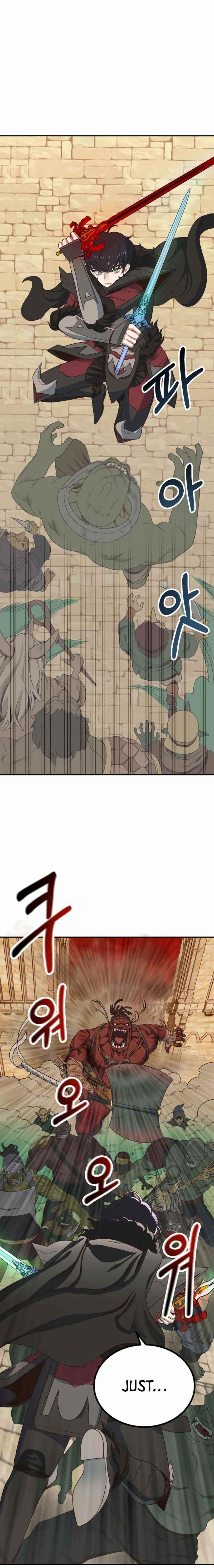 One-of-a-Kind Irregular Chapter 1 - Page 14