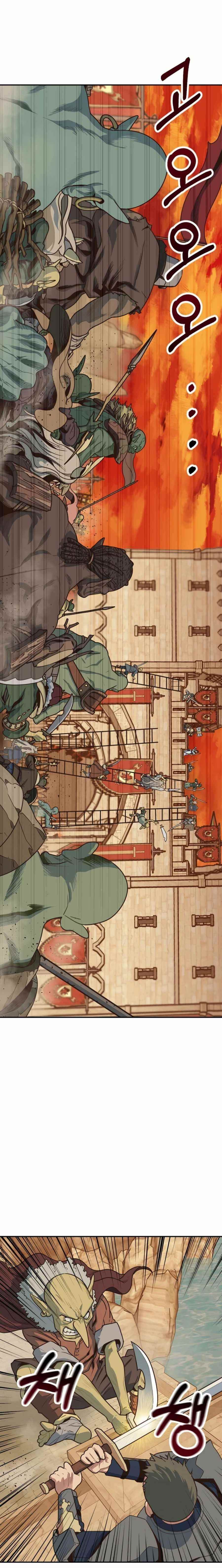 One-of-a-Kind Irregular Chapter 1 - Page 2