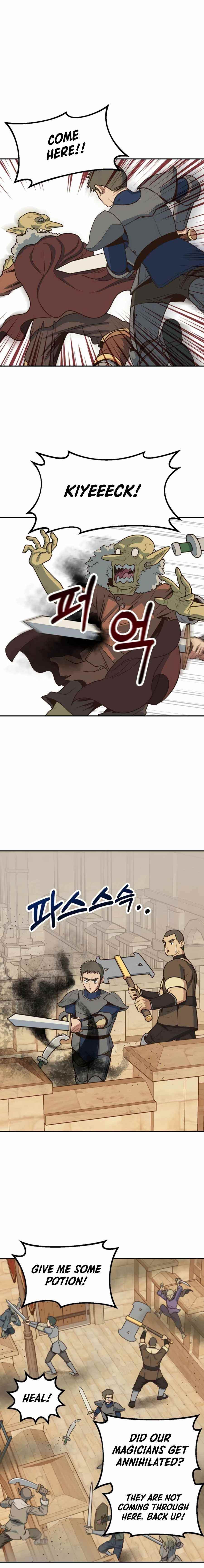 One-of-a-Kind Irregular Chapter 1 - Page 4