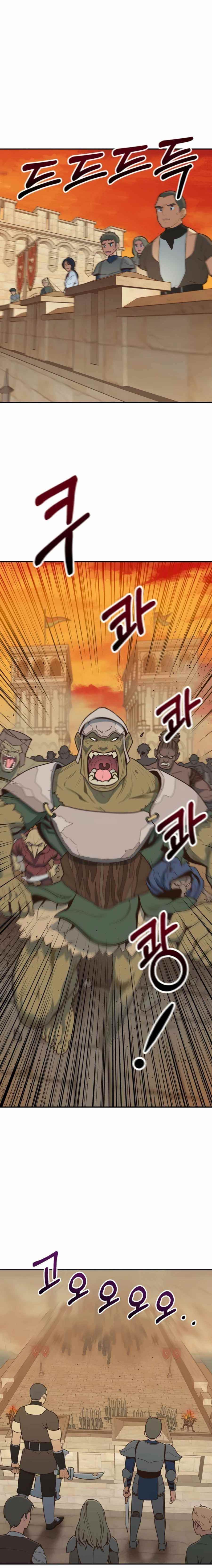 One-of-a-Kind Irregular Chapter 1 - Page 6