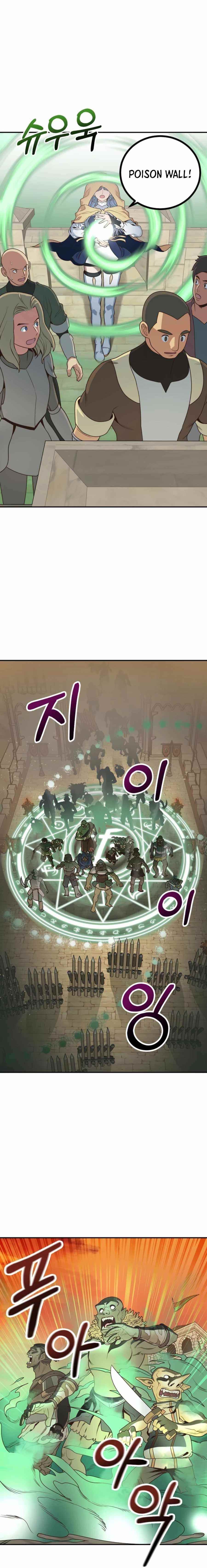 One-of-a-Kind Irregular Chapter 1 - Page 8