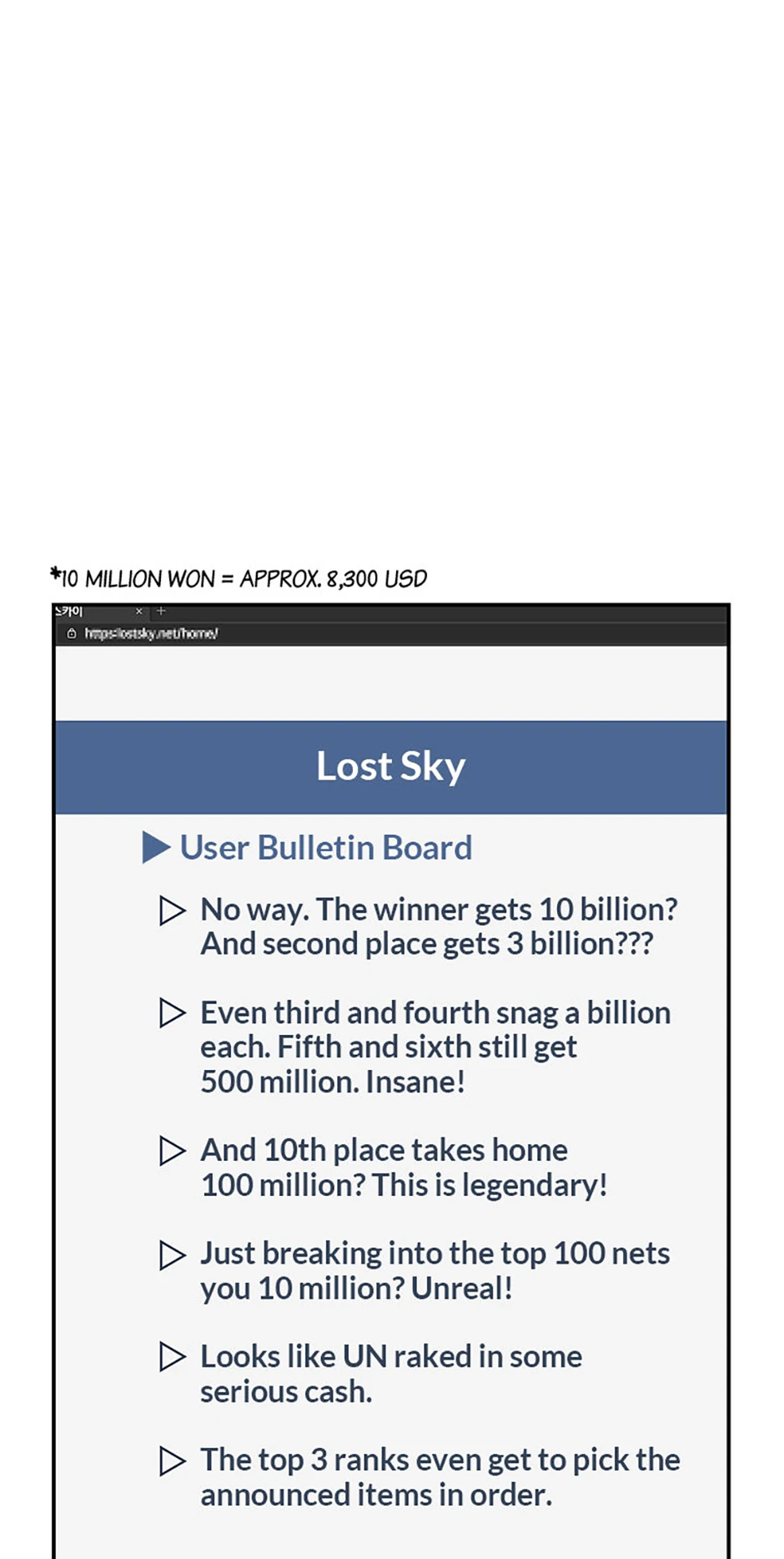 One-of-a-Kind Irregular Chapter 105 - Page 13