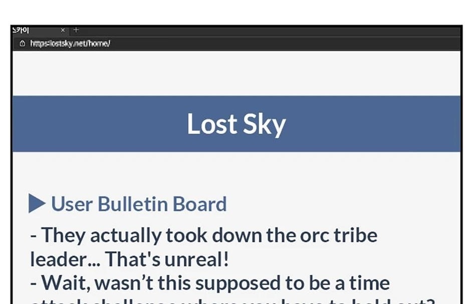 One-of-a-Kind Irregular Chapter 107 - Page 1