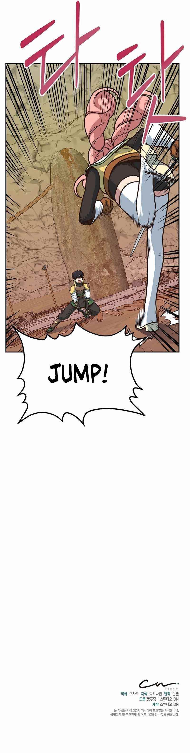 One-of-a-Kind Irregular Chapter 15 - Page 10